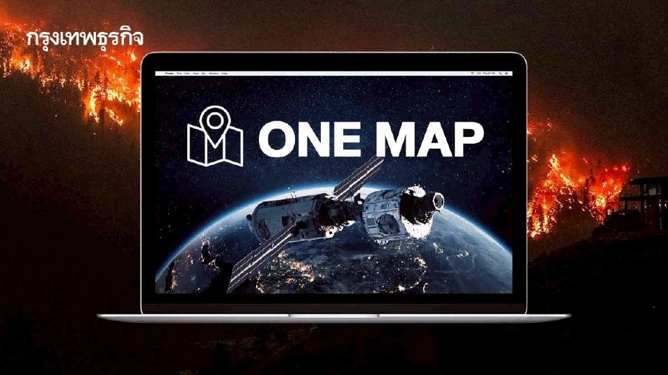 “ดีอี” สั่งผนึกข้อมูลรัฐ–ดาวเทียม ดัน “One Map” ยกระดับรับมือภัยพิบัติทั้งระบบ