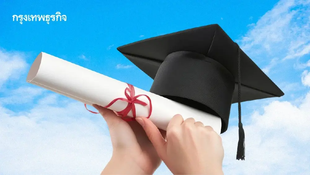 มหา’ลัย และ ใบปริญญาห้องแถว ไม่มีวันสูญพันธุ์