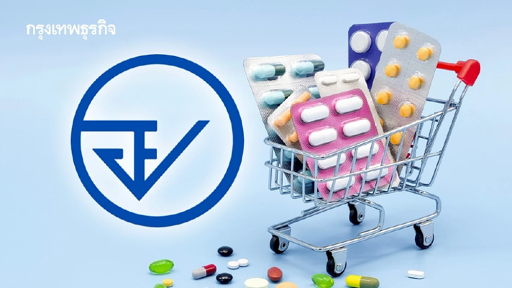 อย. เปิดฟาสต์ แทร็ค ยาและเวชภัณฑ์  ช่วยไทยฝ่าวิกฤติสู้รบตะวันออกกลาง