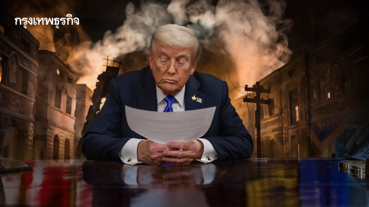 ทรัมป์ระงับแผนโจมตีอิหร่าน 2 สัปดาห์ อิหร่านยอมตกลงเปิดช่องแคบ