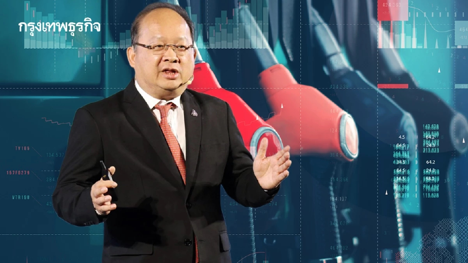 'เอกชน' จี้รัฐเคลียร์ 'แพ็กเกจกระตุ้น 5 แสนล้าน' ฝ่าทางตันต้นทุนพลังงาน