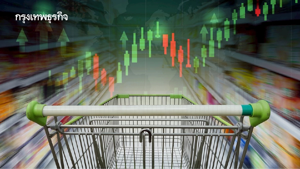 “กลุ่มค้าปลีก” พลิก SSSG เป็นบวกเดือน มี.ค. คนแห่กักตุน หวั่นสินค้าขาดแคลน-ราคาพุ่ง
