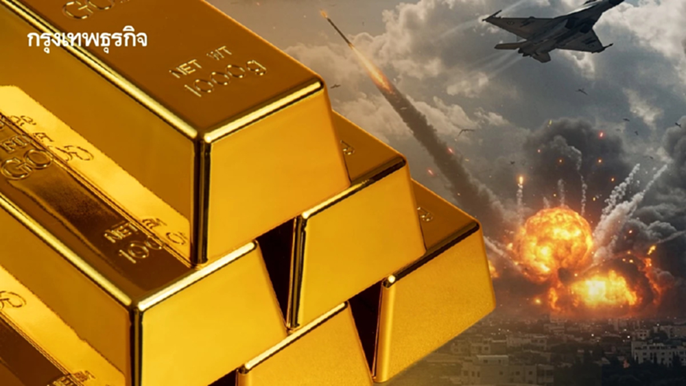 ราคาทองคำโลกขึ้นต่อ หลังไต่ขึ้นมา 4 วัน จับตาสงครามอิหร่านยุติ