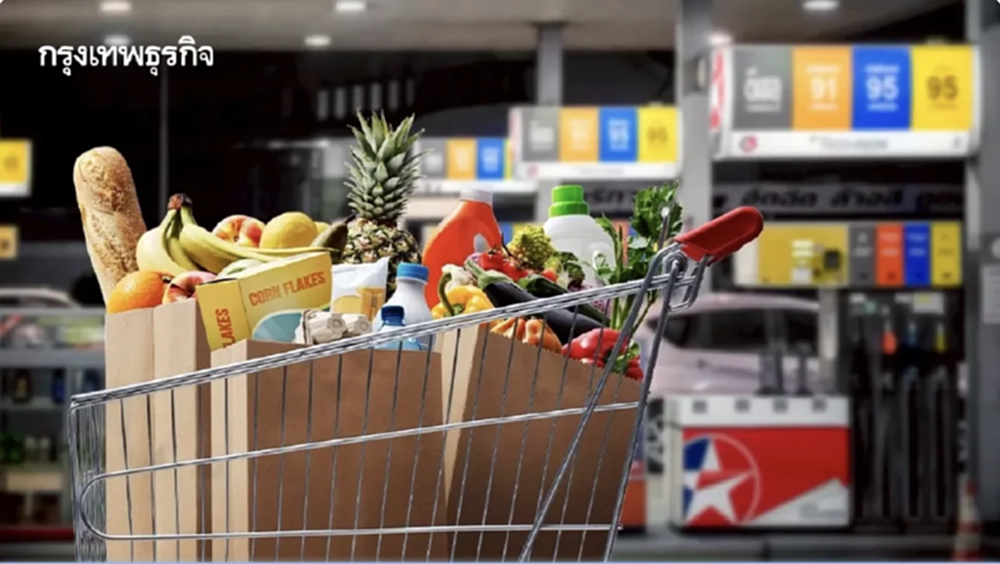 สงครามตะวันอออกลาง น้ำมันพุ่ง จุดชนวน ‘คนไทย’ กังวลเศรษฐกิจ สินค้าแพง