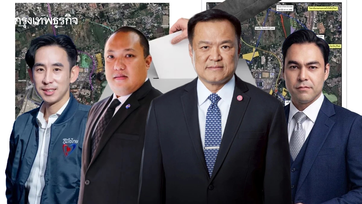 ‘คลองหลอด’ ยุคน้ำเงินเข้ม  กระสุนเลือกตั้ง-ฝ่าปมร้อน ‘เขากระโดง’