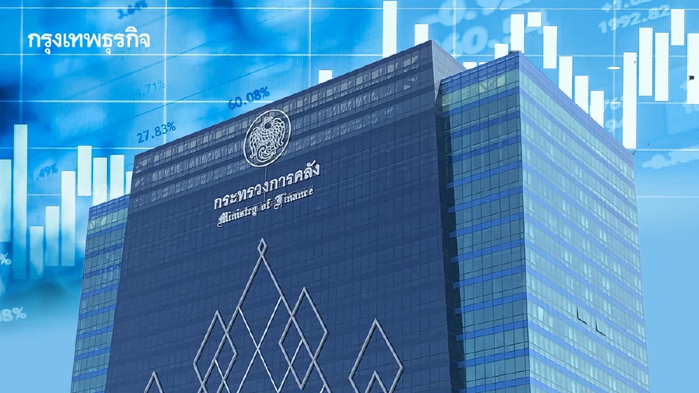 ล้วงพอร์ตหุ้น 'กระทรวงการคลัง' โกยปันผลปี 68 ฉ่ำ PTT-AOT นำทีมจ่ายสูงสุด รวมมูลค่ากว่า 4.6 หมื่นล้าน