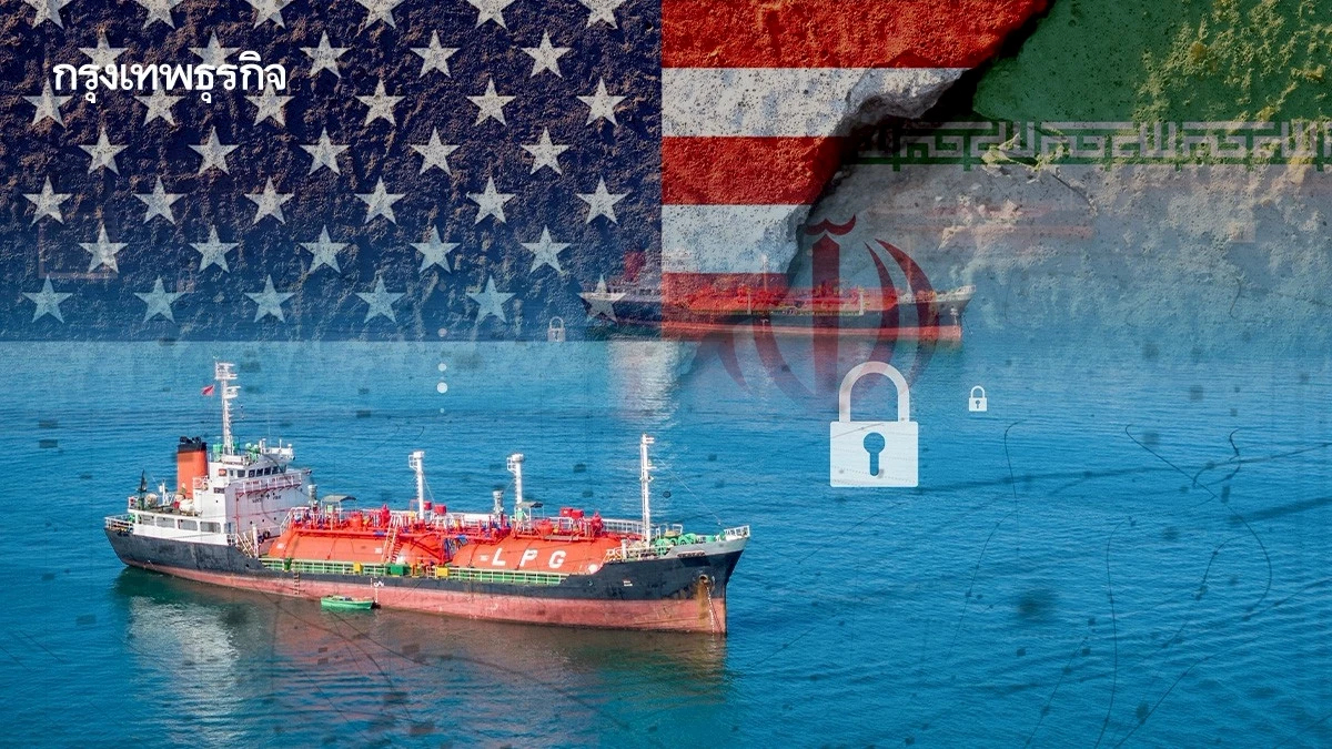 สหรัฐจะเริ่มปิดล้อมการเดินเรืออิหร่าน 21:00 น.วันนี้เวลาไทย  