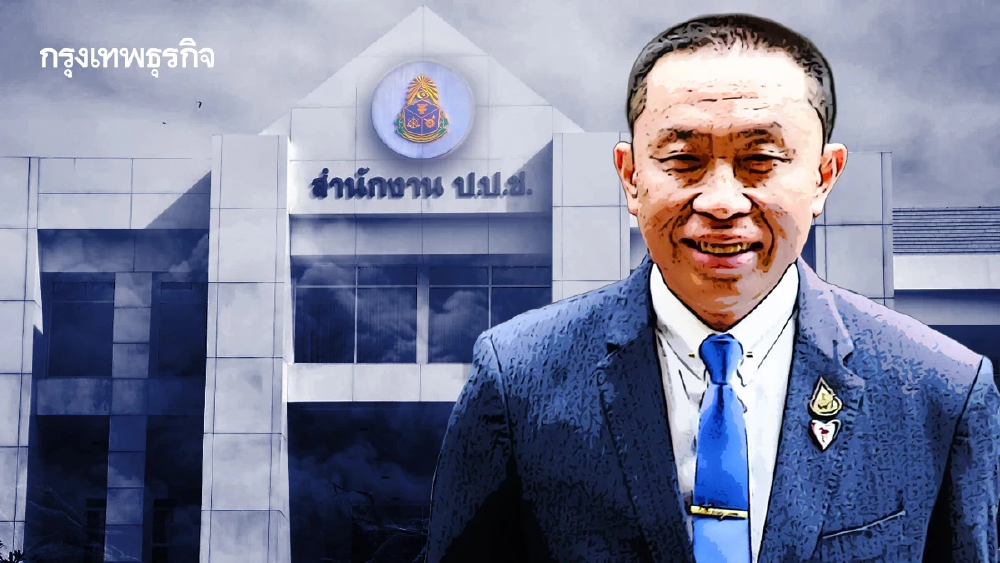 ฉบับเต็ม! ป.ป.ช.แจงยิบ ตีตกคดี 'ศักดิ์สยาม' อ้างขายหุ้นโดยชอบ