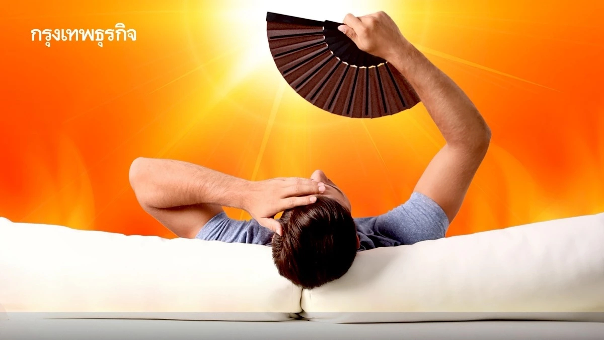 ฤดูร้อนมาเร็ว กินเวลานานขึ้น อากาศร้อนกว่าเดิม รุนแรงต่อเนื่อง วงจรชีวิตคน-สัตว์เปลี่ยน