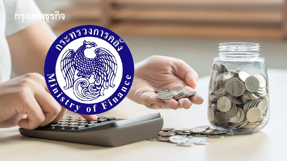 คลังผุด "Hometown Tax" ชูโมเดลญี่ปุ่นดึงภาษีพัฒนาท้องถิ่นโดยตรง