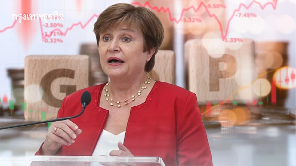 IMF ชี้สงคราม ฉุดเศรษฐกิจโตช้า-ของแพงขึ้น จ่อหั่นคาดการณ์ GDP โลก