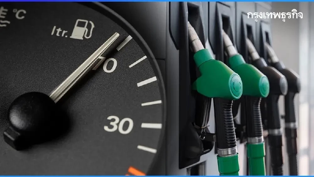 ราคาน้ำมันวันนี้ 23 เม.ย.69 ดูปั๊มใหญ่ น้ำมันทุกชนิด ดีเซล เบนซิน
