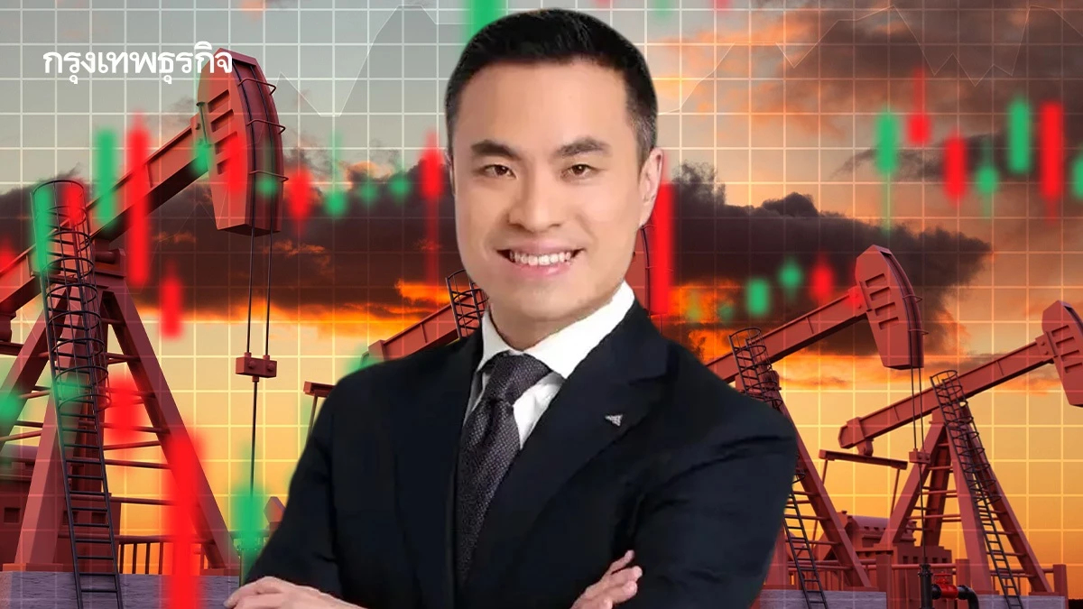 ‘เอกนัฏ’ จ่อรื้อกองทุนน้ำมัน เล็งจำกัดอำนาจอุดหนุน คำนวณราคาต้องโปร่งใสขึ้น