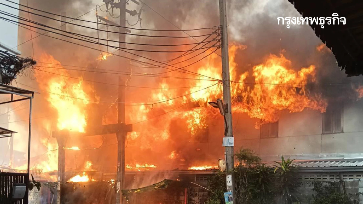 ไฟไหม้บ้านไม้ ซอยสาธุประดิษฐ์ 49 วอด 3 หลัง เจ็บระนาว ไฟลวก-ไฟช็อต