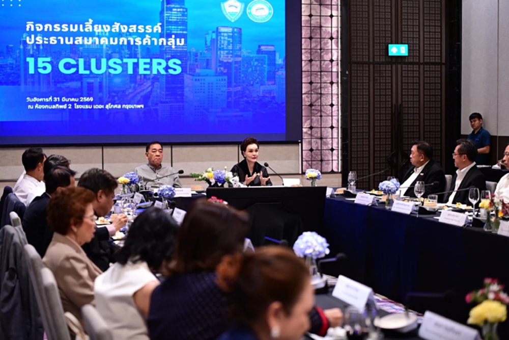 'ศุภจี' นำทีมรัฐ-เอกชน ชูทีมไทยแลนด์ เร่งเครื่องเศรษฐกิจ ฝ่าโลกผันผวน