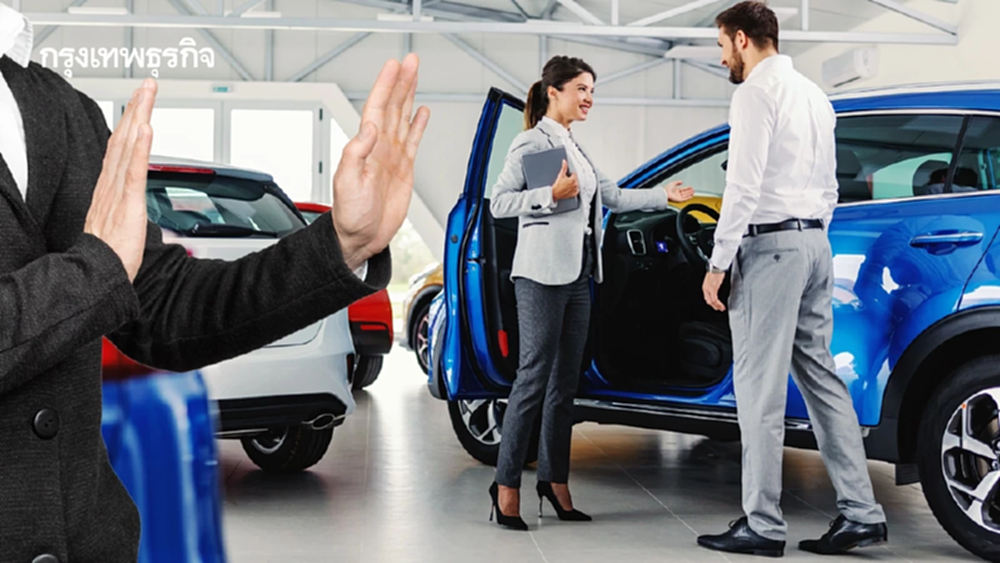 ใครจะซื้อรถคันใหม่ รถเก่าแลกรถใหม่ 2569 มาแน่ ดูเงื่อนไข ลดภาษี 80%