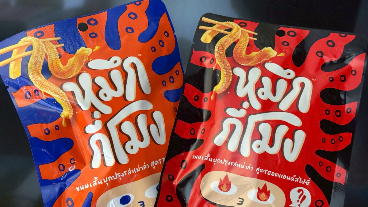 'เป๊ปซี่โค' ปั้นทีมเสริมแกร่งสแน็ค ส่ง 'หมึกกี่โมง' ชิงตลาดเส้นบุกปรุงรส