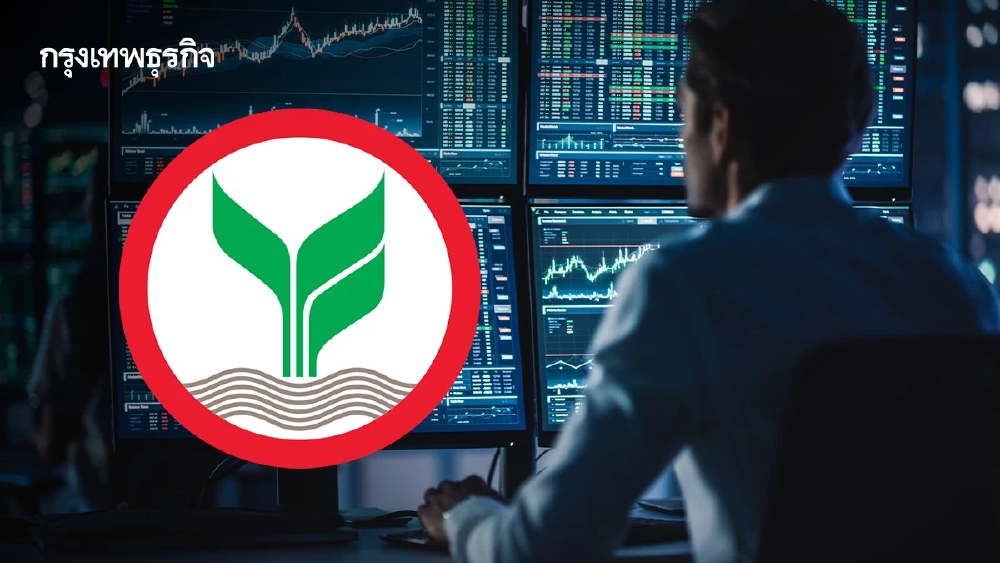 จับตาแรงซื้อปริศนา ‘หุ้นKBANK’ ผ่านกระดาน NVDR และ Big Lot