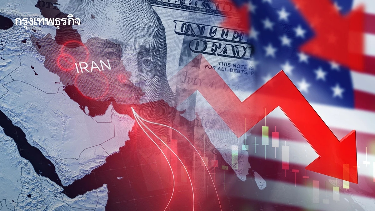 ดาวโจนส์ฟิวเจอร์ลดลง หลังทรัมป์ย้ำเส้นตายอิหร่านเปิดฮอร์มุซ