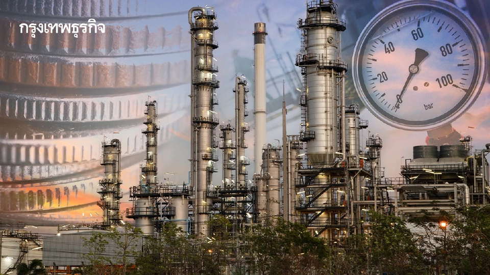 รัฐบาลงัด พ.ร.ก.ลดค่าการกลั่น ‘โรงกลั่น’ เตือนช่วงขาดทุน 'คืนเงินให้หรือไม่'