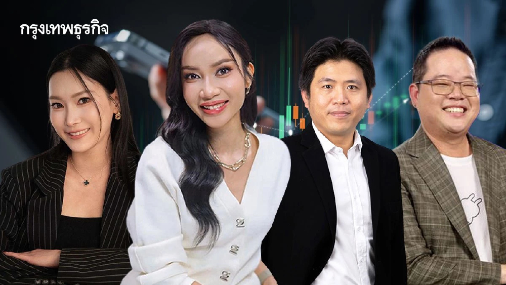 สะเทือนโซเชียล! ‘แอนนาเบล’ อินฟลูการเงิน กับปม Private Banker ตัวจริงหรือแค่ภาพลักษณ์? ท่ามกลางข้อครหาเทรดหุ้นแทนลูกค้า