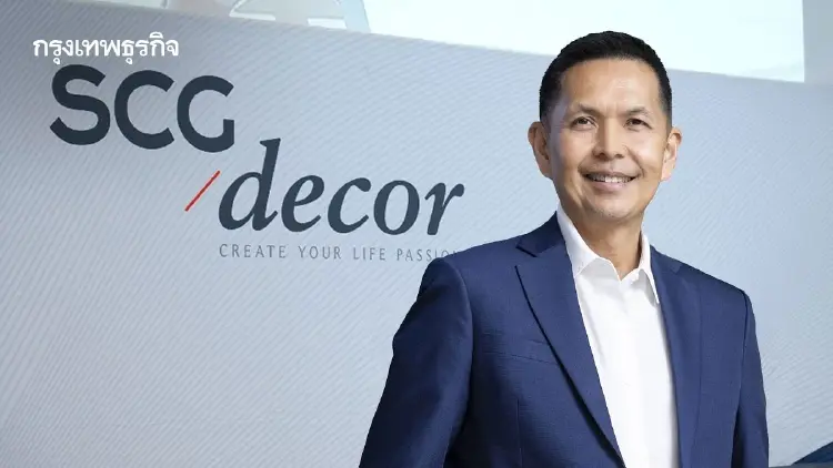 SCGD ฝ่าคลื่นเศรษฐกิจโลก ยกเครื่องฐานผลิต เร่งพลังงานทางเลือก สู้ต้นทุนพุ่ง