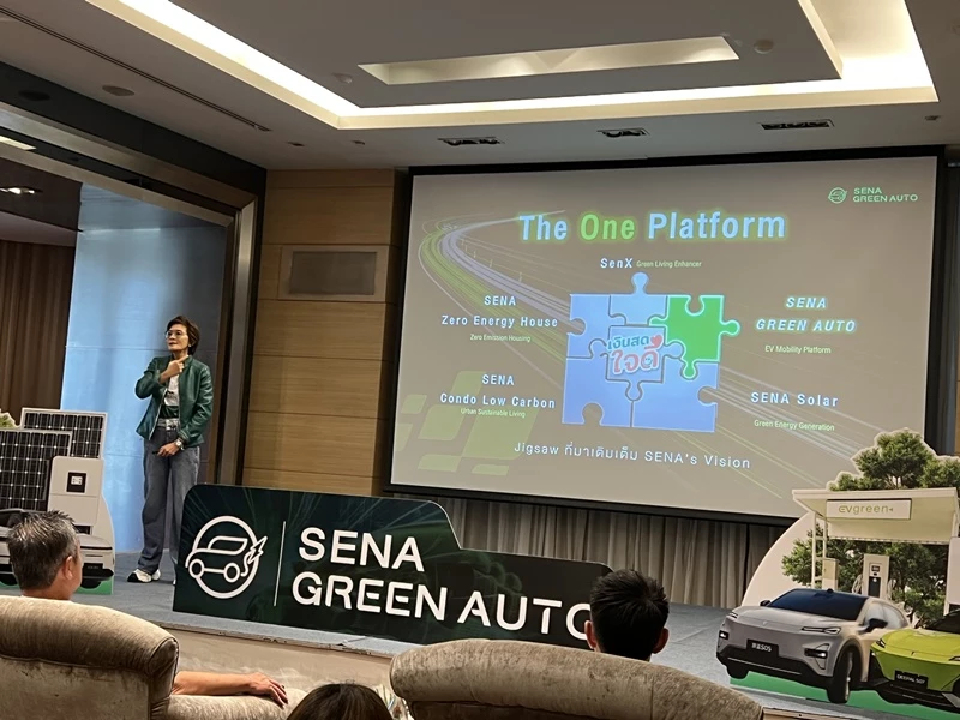 เสนาฯพลิกวิกฤติน้ำมันแพงขายรถไฟฟ้า3แบรนด์นำร่องสร้างNew S-Curve