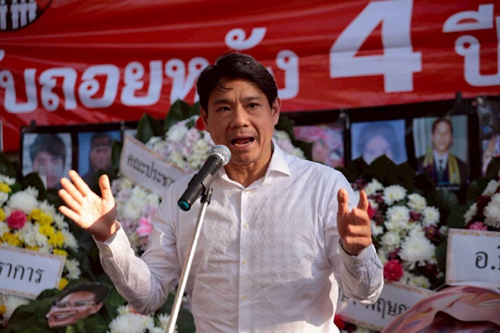 ปชน.รำลึก 16 ปีสลายชุมนุมแดง ดัน 2 ร่างกฎหมายทวงความยุติธรรม