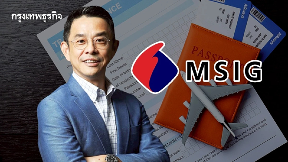 MSIG ชูเป้าปี 69 ท้าทาย ทำกำไรนิวไฮ 500 ล้าน ส่ง ประกันเดินทาง หัวหอก