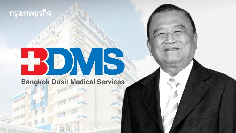 ทิศทาง ‘BDMS’ เมื่อสิ้น ‘หมอปราเสริฐ ปราสาททองโอสถ’ ผู้ก่อตั้ง