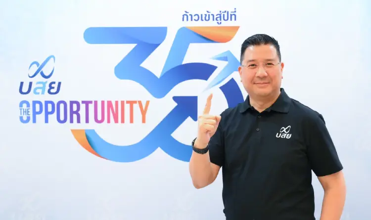 บสย.โชว์ค้ำสินเชื่อ Q1 พุ่ง 2.8 เท่า งัดค้ำกระบะอีวีสู้วิกฤติ