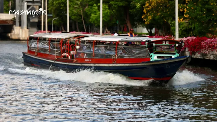 ขึ้นอีก 2 บาท เรือด่วนเจ้าพระยา ปรับราคาใหม่ รับน้ำมันพุ่ง เริ่ม 7 เม.ย.