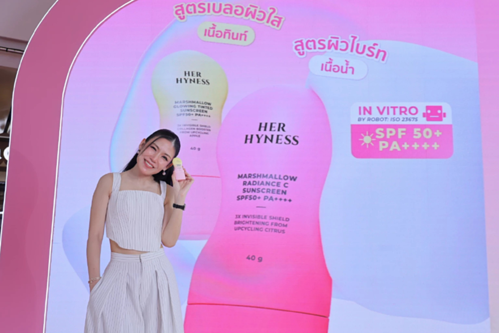 ไทยร้อนระอุ หนุนตลาดครีมกันแดดโต HER HYNESS หวังยอดขายพุ่ง 2 เท่า