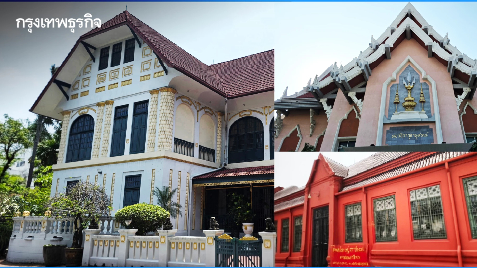 เยี่ยมยล 'แหล่งเรียนรู้' สถานที่สำคัญ มรดกศิลปวัฒนธรรมชาติ 4 แห่ง