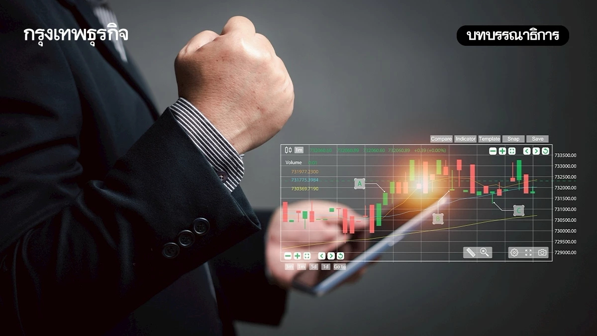 ‘ผู้นำ’ และ ‘กลุ่มทุน’ ในภาวะวิกฤติ