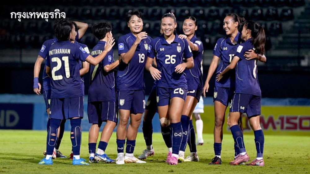 ผลบอล 'ฟุตบอลหญิงไทย' ชนะ 'ดีอาร์ คองโก' 2-0 คว้าแชมป์ FIFA Series 2026