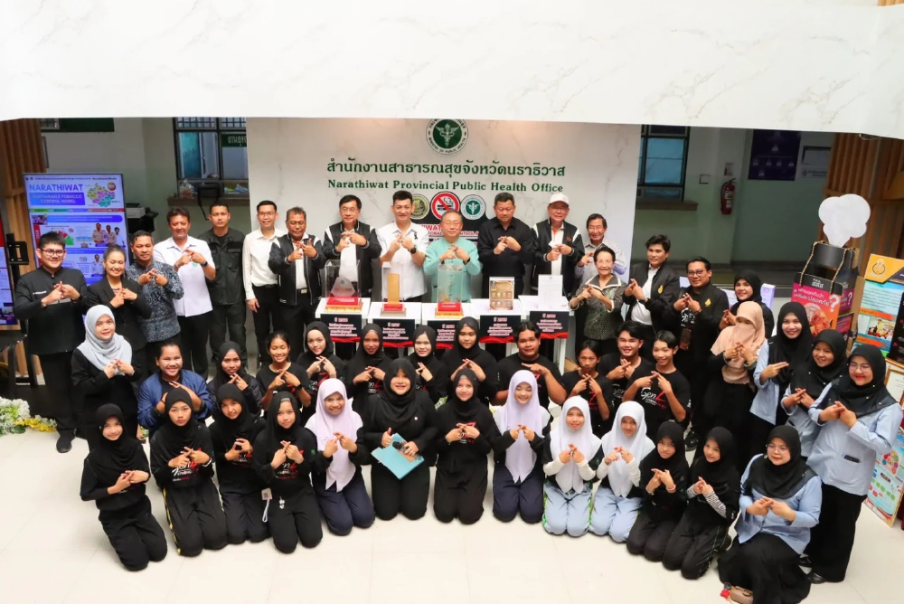 'นราธิวาสโมเดล' จังหวัดปลอดภัยจากบุหรี่ ด้วยวิถีมุสลิม