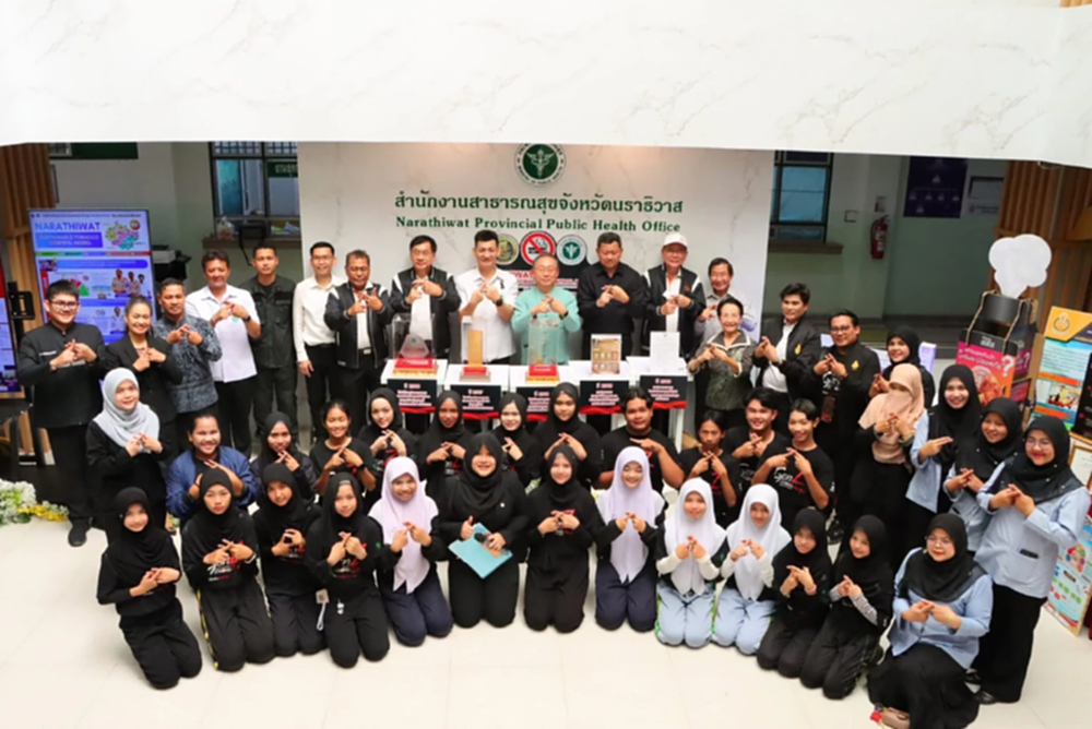 'นราธิวาสโมเดล' จังหวัดปลอดภัยจากบุหรี่ ด้วยวิถีมุสลิม