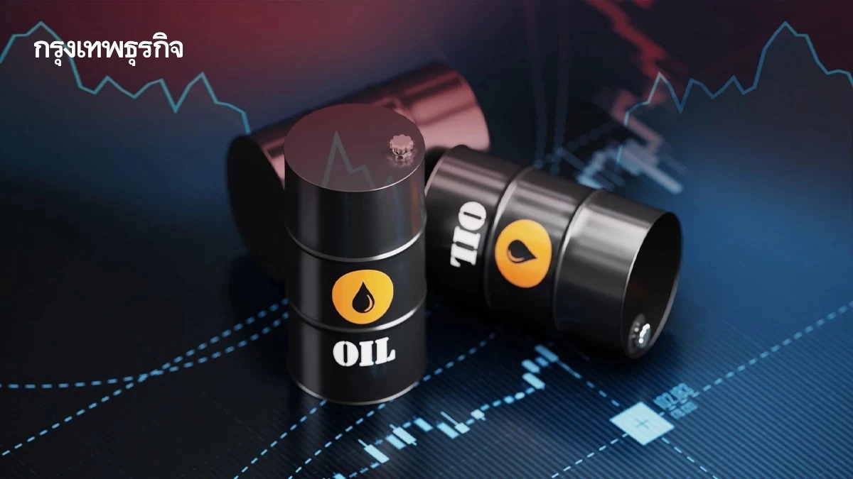 ราคาน้ำมันพุ่งขึ้น ตลาดจับตาเส้นตายสงครามอิหร่านของทรัมป์