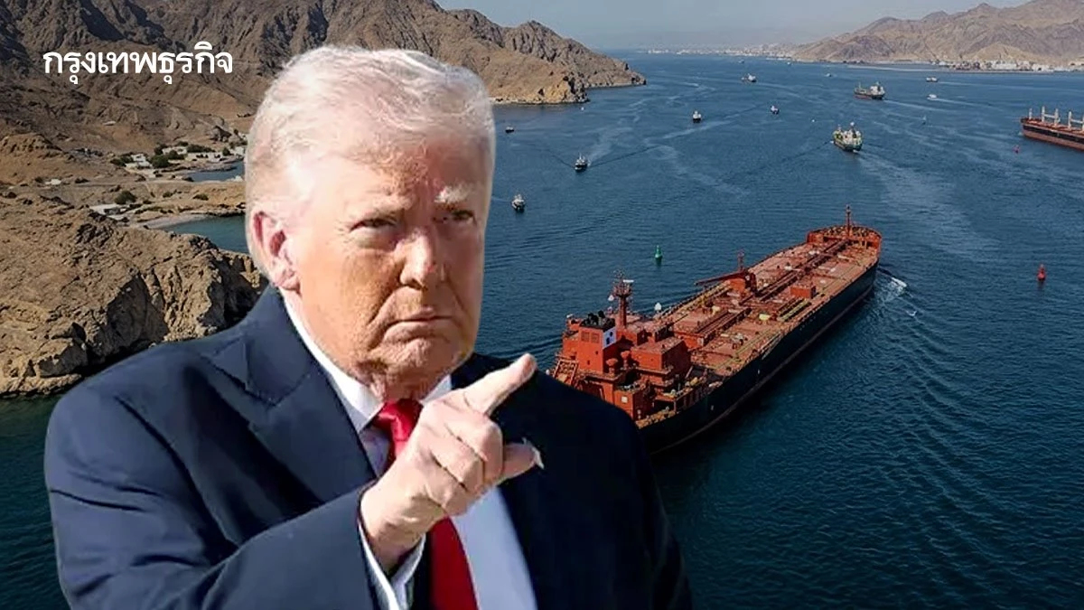 ทรัมป์เผยเรือผ่านช่องแคบฮอร์มุซ 34 ลำ มากสุดนับแต่สงครามอิหร่าน