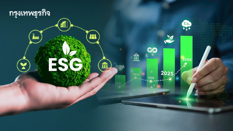 วิจัยชี้ 45% นักลงทุนสถาบันไม่รายงาน ESG สะท้อนช่องว่าง คำประกาศ–การปฏิบัติ