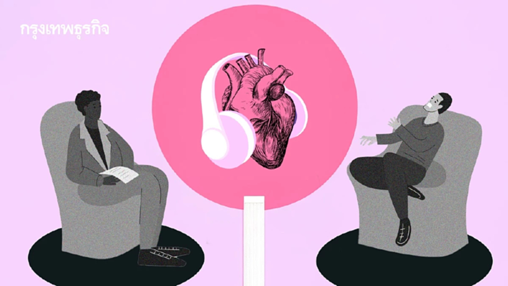 ถอดโมเดล 'นักรับฟังพลังพิเศษ' จาก 'ผู้เปราะบาง' ฮีโร่ตัวน้อย 'ผู้ปฐมพยาบาลใจ' ของสังคม