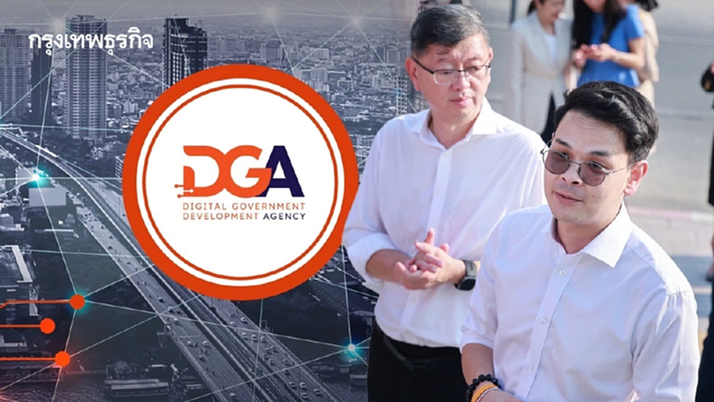 'ดีอี' เล็งดึง DGA กลับรังเก่า เดินหน้าแผนปั้นซูเปอร์แอปฯ พร้อมงัดมาตรการรัฐประหยัดพลังงาน