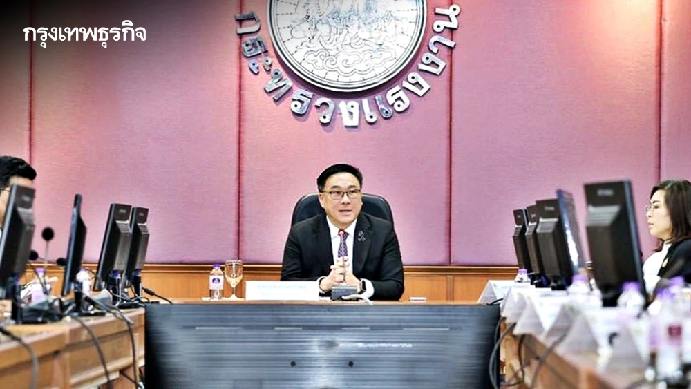 วันแรงงาน 1 พ.ค.นี้ ชวนร่วมงาน ลานคนเมือง รับสมัครงาน 4.8 หมื่นอัตรา - ตรวจสุขภาพฟรี