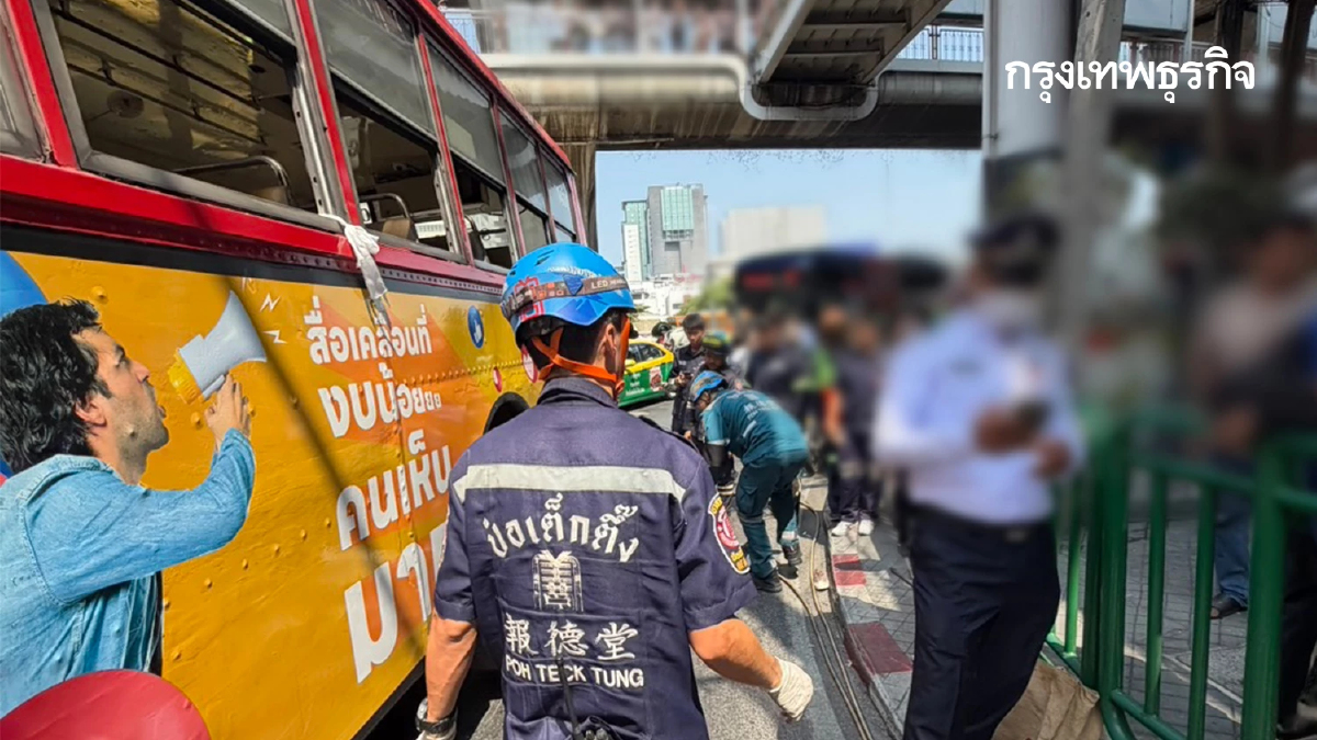 ด่วน! เกิดอุบัติเหตุ รถเมล์ชนคนติดใต้ท้องรถ ซอยราชวิถี 8 รถติดมาก