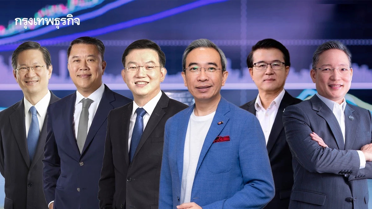 ‘ซีอีโอแบงก์’ ผวาสมรภูมิยืดเยื้อ คุมพอร์ตเงินกู้-ชะลอลงทุน