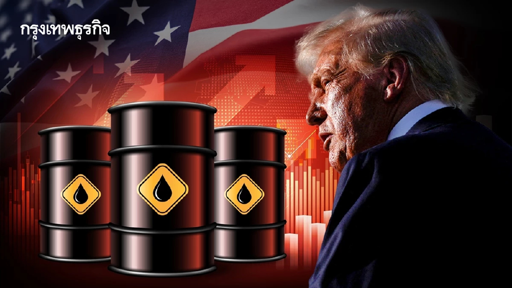 อเมริกันส่วนใหญ่ ‘โทษทรัมป์’ ต้นเหตุ ‘ทำน้ำมันแพง’