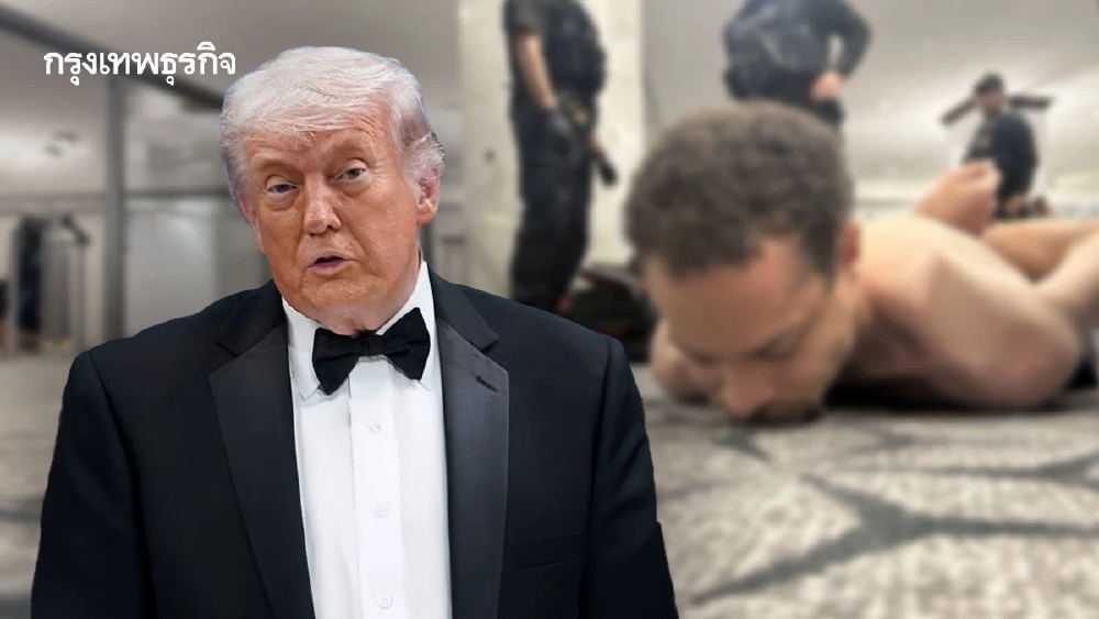 ผู้ต้องสงสัยกราดยิงงานเลี้ยงเขียนแถลงการณ์ ต้านศาสนาคริสต์