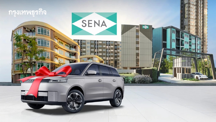 เสนาเดินหน้าแคมเปญ SENA SUPER BONUS ลุ้น Jaecoo 5 EV ขยายถึง 30 เม.ย.นี้