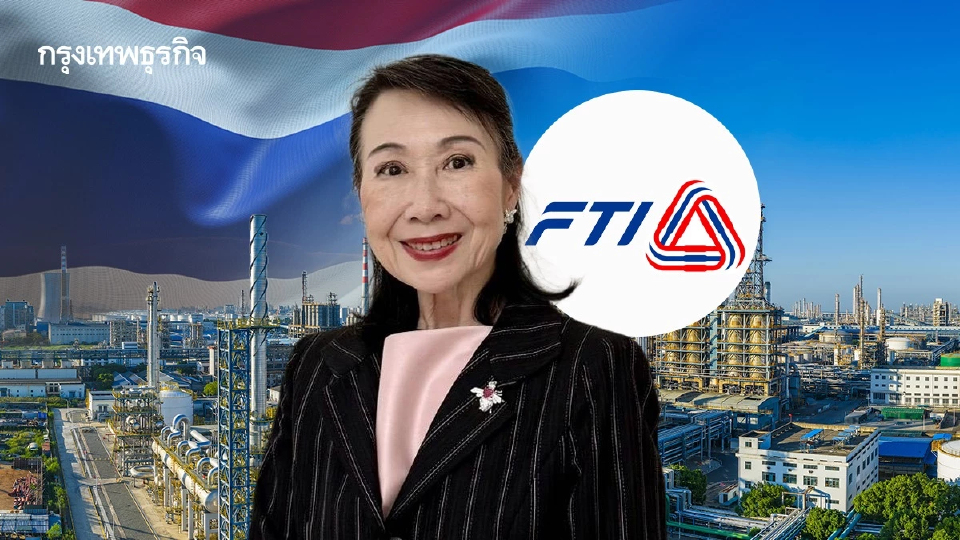 'พิมพ์ใจ ลี้อิสสระนุกูล' นั่งประธาน ส.อ.ท. คนใหม่ ชู '5I' พลิกโฉมอุตสาหกรรมไทย